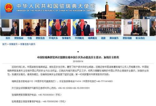 南京游客爆料视频最新,惊现“神秘”景点,网友热议!